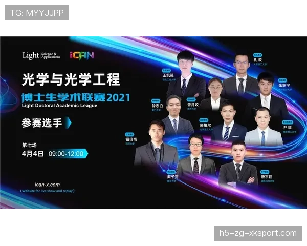 联赛国际形象塑造的路径与案例，联赛国际形象塑造的路径与案例是什么