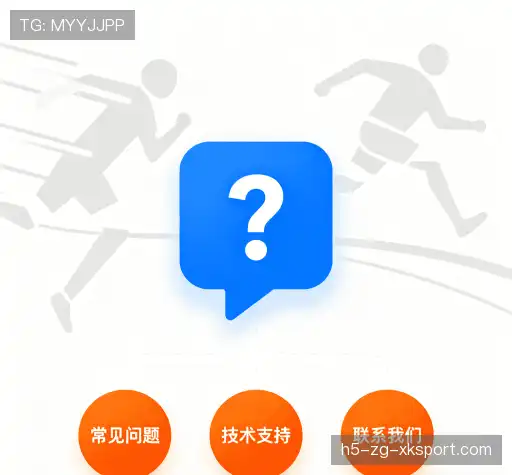 问题解答港